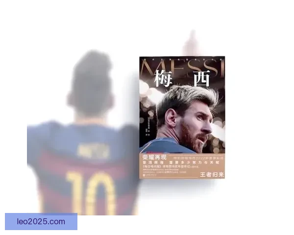 从贝利到梅西盘点足球各时代历史第一人权威解析与时代影响全回顾